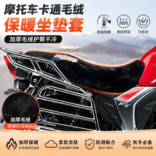 适用于豪爵铃木DKS150 HJ150-21AC摩托车坐垫套皮座垫套