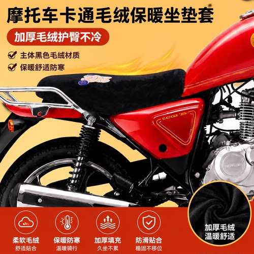 适用于轻骑铃木悍道摩托车坐垫套皮座垫套