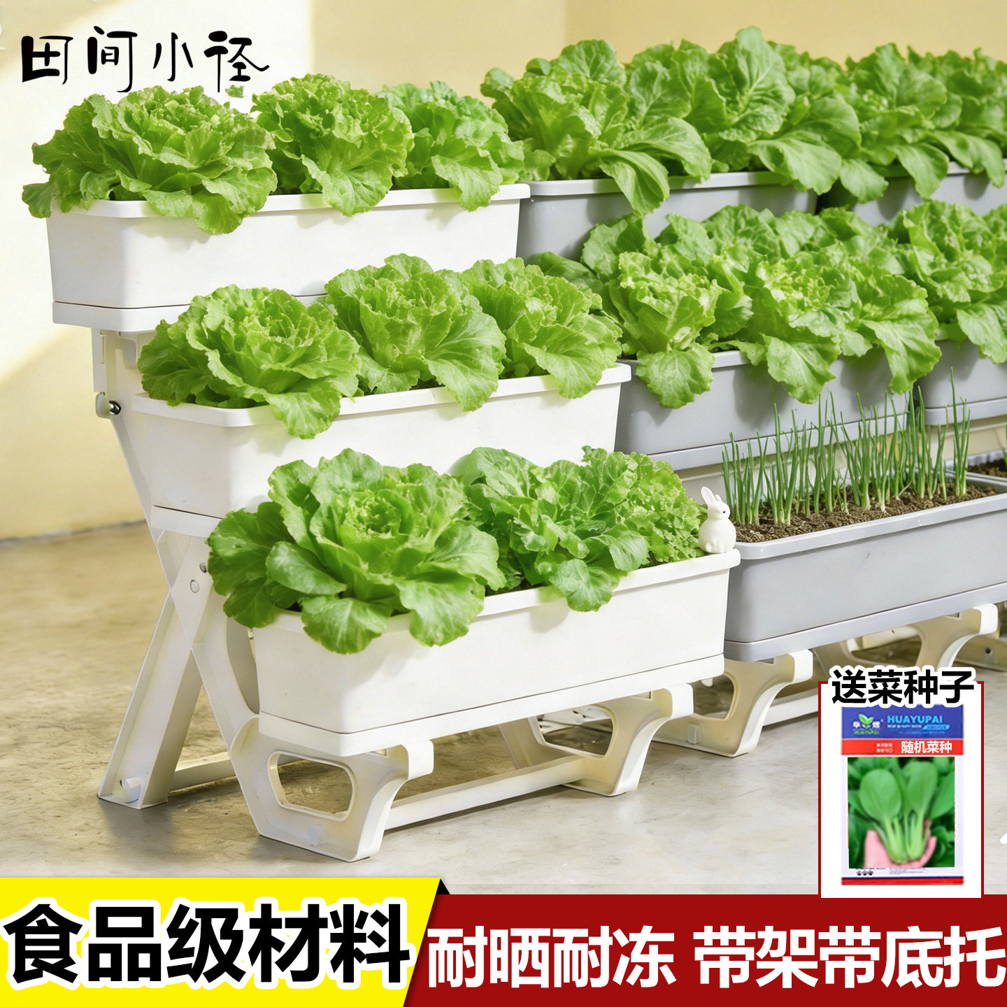 阳台种菜盆种植箱多层种菜专用箱家庭种植神器种菜架子草莓盆花盆