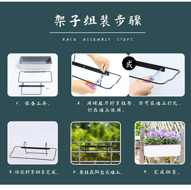 懒人花盆种菜盆免浇水家庭蔬菜花卉种植箱大号长条塑料壁挂花盆