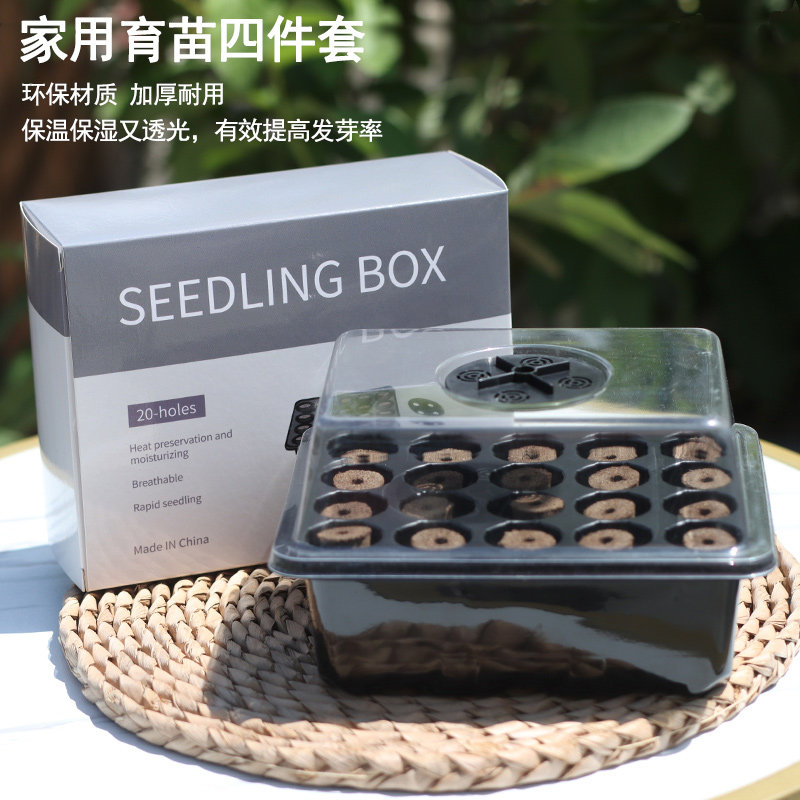 育苗盒无土栽培育苗块播种扦插育苗箱水培基质保温保湿育苗神器,鲜花速递/花卉仿真/绿植园艺,育苗盘/营养钵,淘宝优惠券,粉丝福利购,淘宝优惠卷