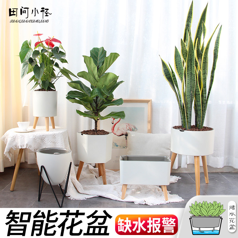 创意懒人北欧智能花盆绿植花卉盆栽自动吸水大北欧风塑料花盆绿萝
