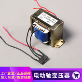 电动背景轴原装 纯铜变压器影楼摄影棚背景布电动卷轴升降机配件