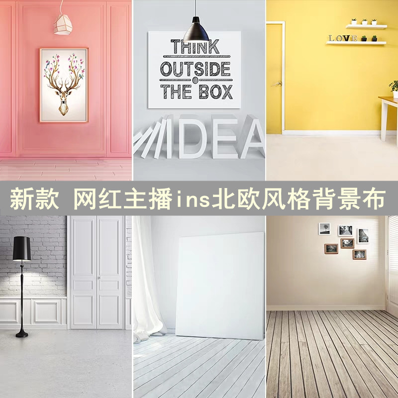 拍照背景布淘宝网店3d幕布儿童