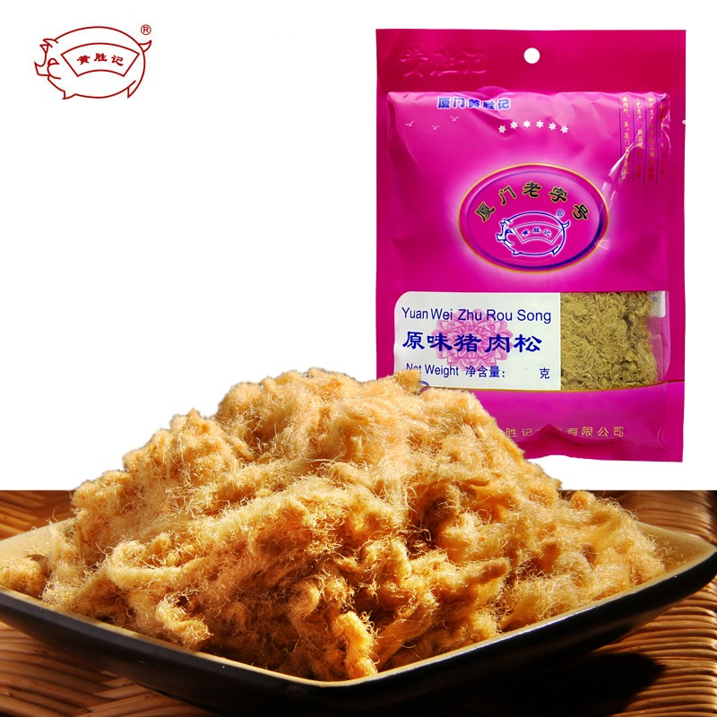 黄胜记猪肉松原味猪肉松儿童肉松鱼寿司牛肉松厦门鼓浪屿特产辅食