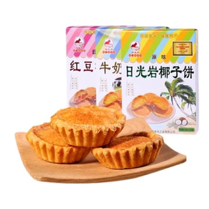 日光岩椰子饼228g福建厦门特产
