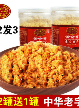 黄金香厦门中华老字号早餐配粥