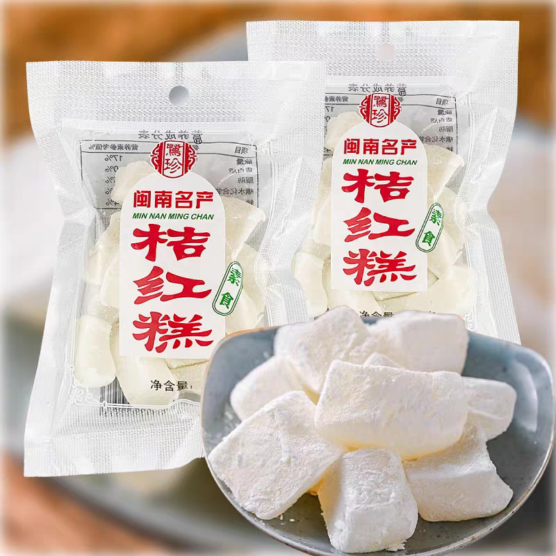 鹭珍桔红糕闽南特产橘红糕糯米糕