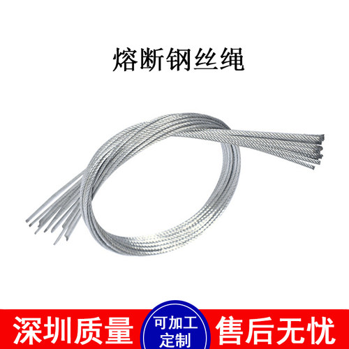 熔断钢丝绳威亚点焊线焊断绳包胶