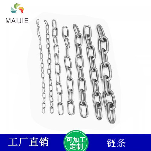 304不锈钢链条铁链子链条铁链