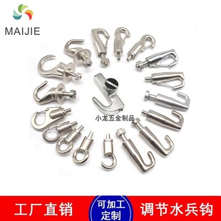 画框配件钢丝挂钩挂画吊码书画钩钢丝绳锁线器自锁扣水兵钩调节钩