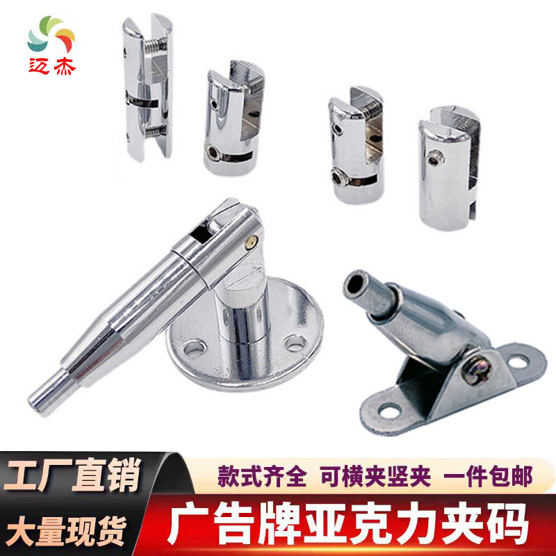 亚克力板钢丝绳吊码夹吊挂件图片