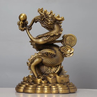 全铜龙摆件黄铜财富龙家居办公室装 饰品工艺品吉祥铜龙十二生肖龙