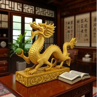 黄铜龙摆件十二生肖龙金龙单龙戏珠青龙工艺品小汉龙形装 饰品家居