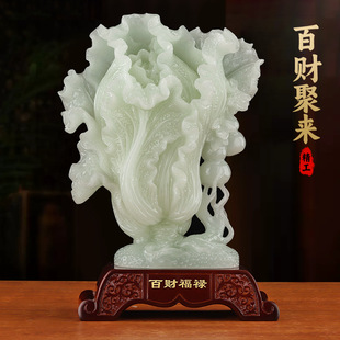 百财聚来防玉白菜摆件家居客厅电视柜玄关招财装 饰品乔迁开业礼品