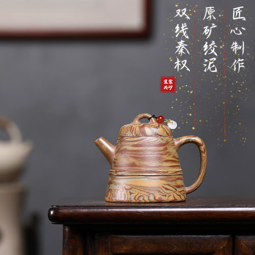 宜兴紫砂壶原矿绞泥通绞双线秦权泡茶壶家用功夫茶具密文一件代发