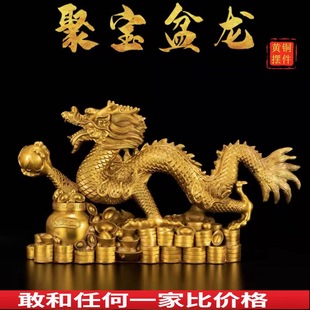 铜龙摆件黄铜聚宝盆龙祥云龙葫芦龙生肖龙家居办公室装 饰工艺礼品