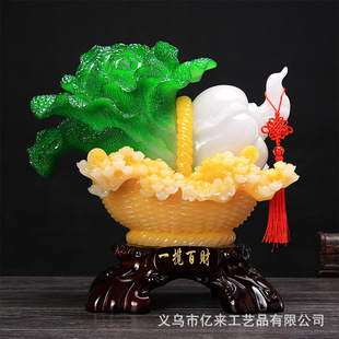 一揽百财摆件家居酒柜电视柜客厅花篮白菜装 饰品开业乔迁礼品批发