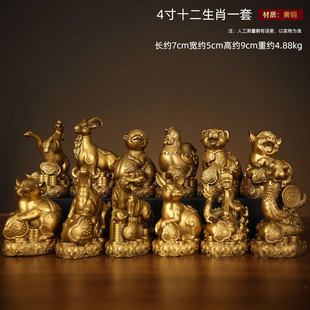 经典 黄铜十二生肖摆件全套鼠牛虎属兔龙蛇马羊猴鸡狗猪生 批发中式