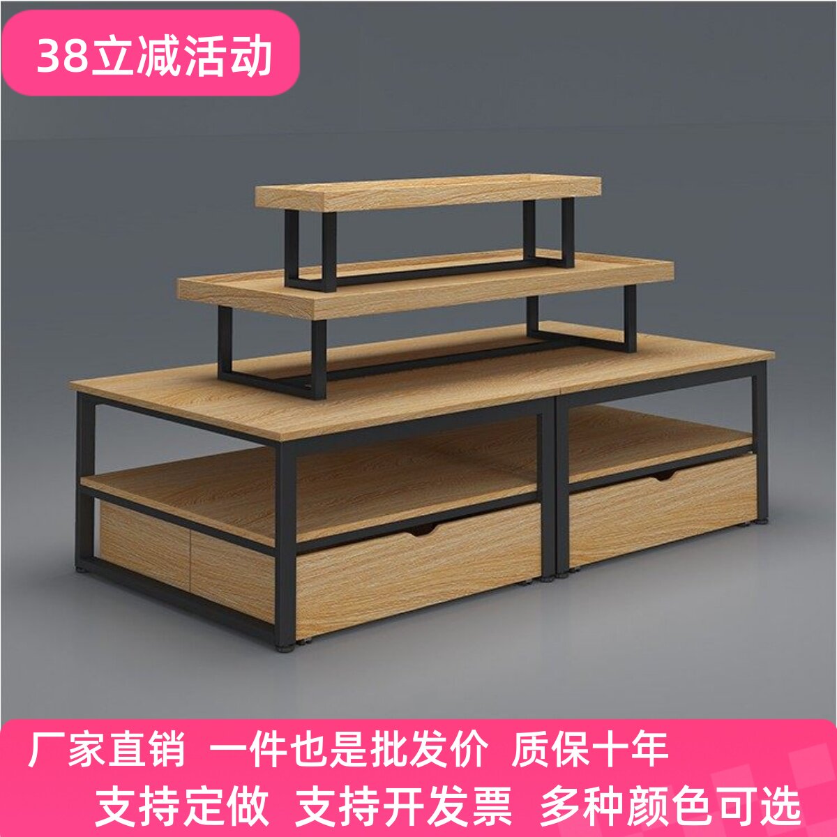 中岛货架化妆品展架超市促销流水台母婴文具货架展示台商场展示柜