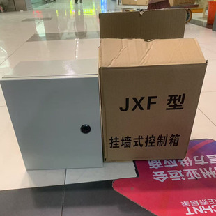 253014基业箱明装配电箱车库充电接线箱防尘控制电控柜小号明装箱