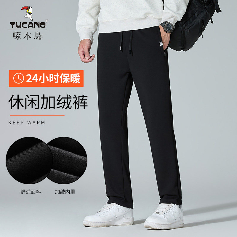 啄木鸟休闲裤男士秋冬新款宽松大码直筒裤加绒加厚保暖卫裤运动裤