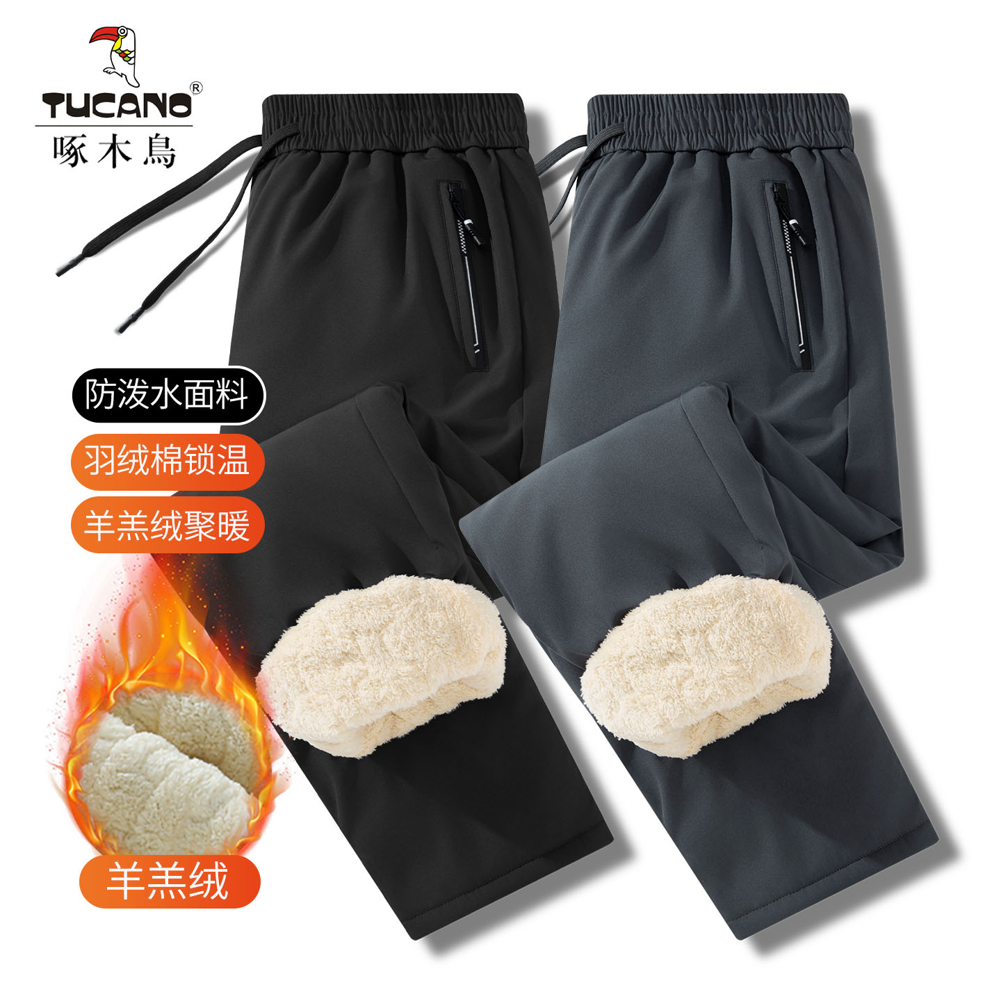 啄木鸟羊羔绒棉裤男士冬季外穿