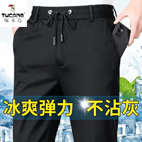 啄木鸟薄款男士松紧腰运动裤直筒