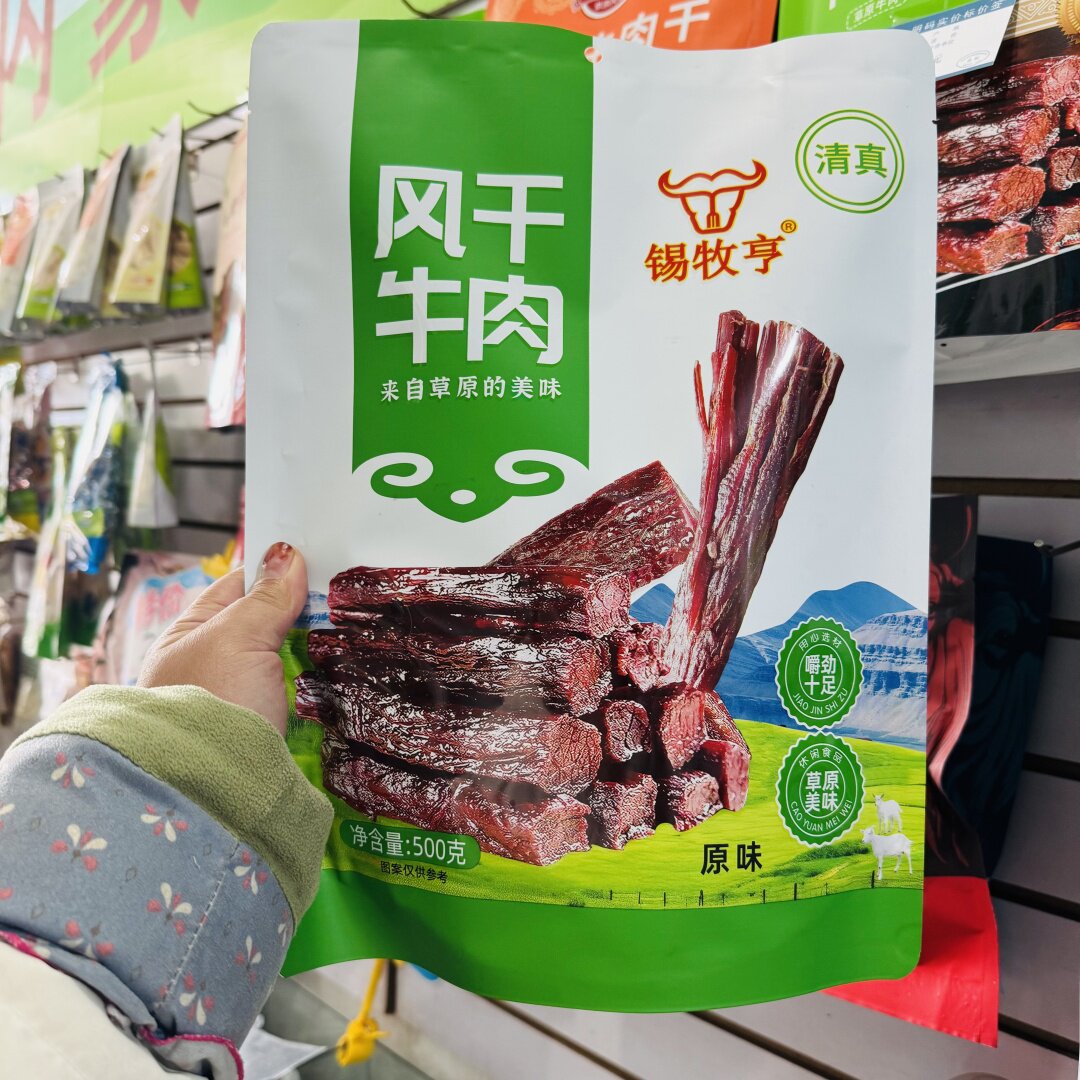 风干牛肉500克大包装内蒙古特产独立包装草原美味儿童零食