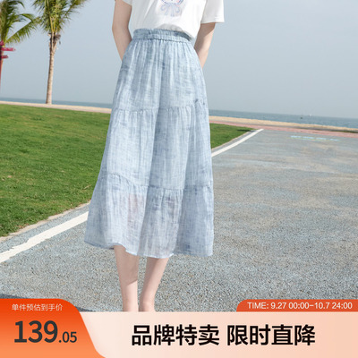 betu百图温柔蛋糕伞裙层层叠叠甜美半身裙少女感爆棚春夏搭配
