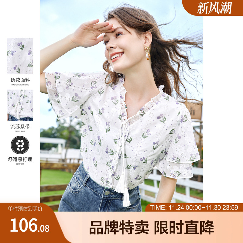 betu百图夏季新款设计感V领荷叶边飞飞袖衬衫衬衣