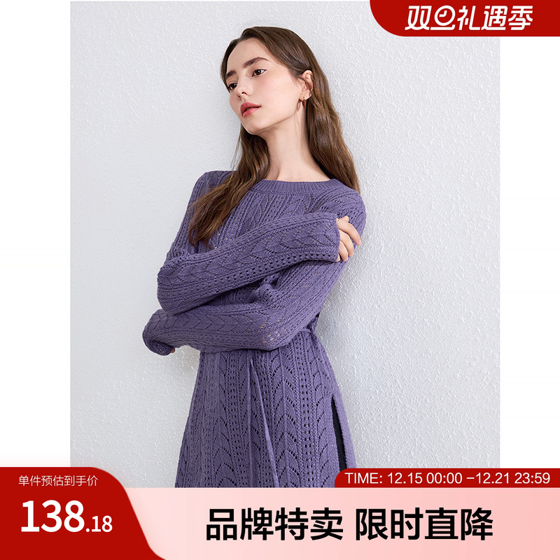 betu百图慵懒风针织衫收腰腰带圆领镂空针织衫双色可选