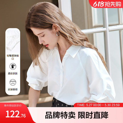 百图MIU系气质衬衫抗皱极简翻领褶皱五分袖衬衫