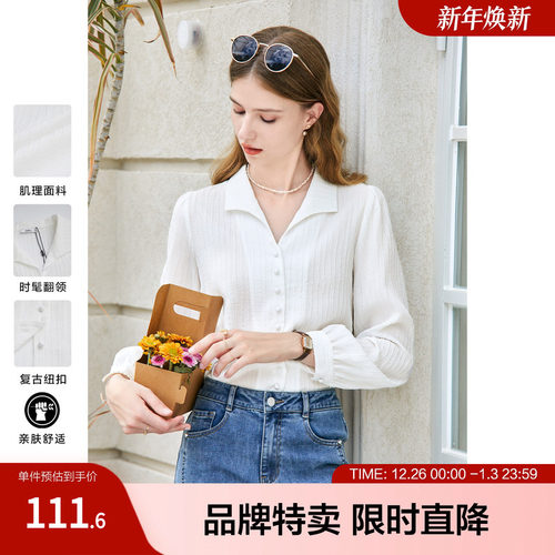 betu百图秋装新款设计感小众V领衬衫通勤衬衣上衣