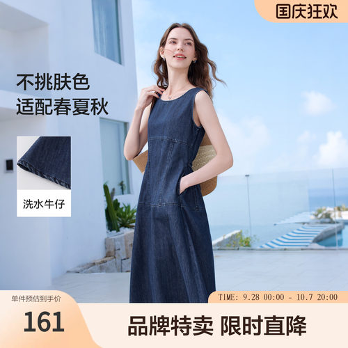betu百图2026年夏季连衣裙无袖女士圆领不挑肤色日常中长款裙子