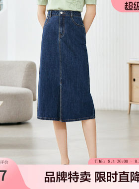 betu百图牛仔a字半身裙女高腰开叉包臀裙设计感夏季新款
