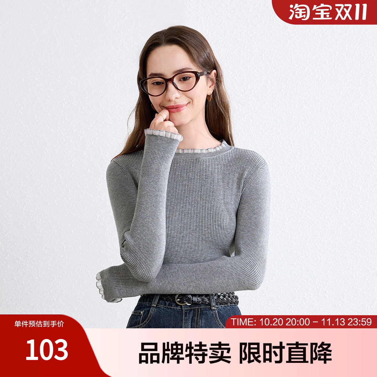betu百图立领打底衫款透明纱拼接小立领打底衫百搭纯色针织衫