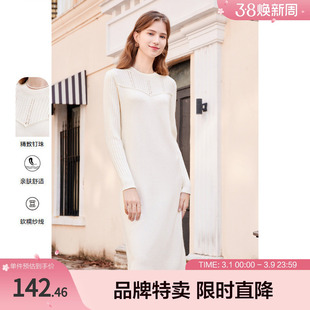 betu百图冬季新款收腰显瘦中长款针织毛衣连衣裙子