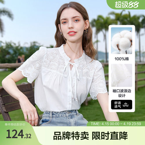 betu百图优雅气质风衬衫小立领波浪边衬衫拼接刺绣高级感上衣