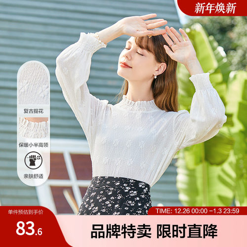 betu百图衬衫女法式针织灯笼袖上衣复古蕾丝小衫年春季新款