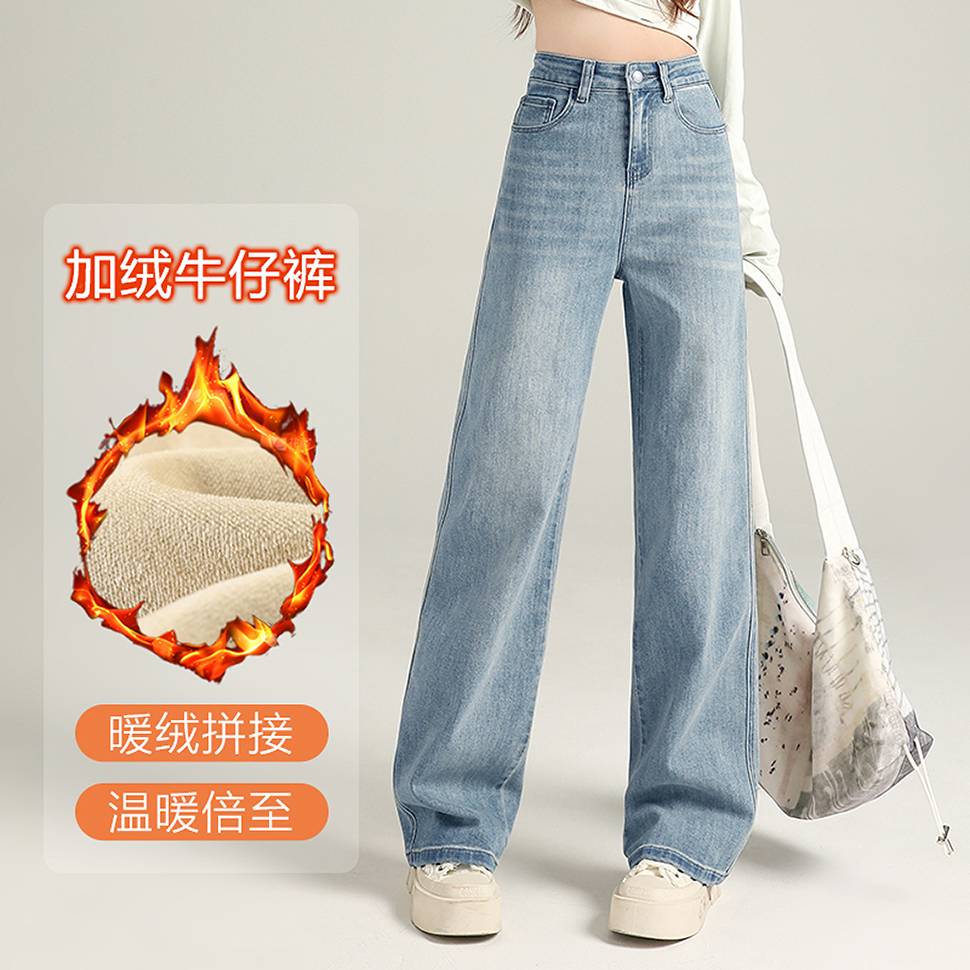 百图（betu）2025年冬季新款牛仔裤2510X07