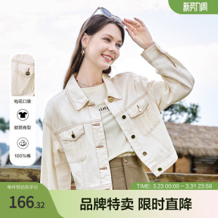 betu百图新款 宽松休闲设计感小个子牛仔外套 短款