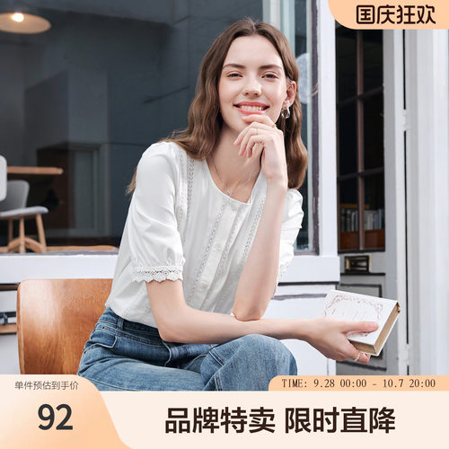betu百图拼接蕾丝灯笼中袖衬衫2026年夏季衬衫通勤简约百搭款显瘦