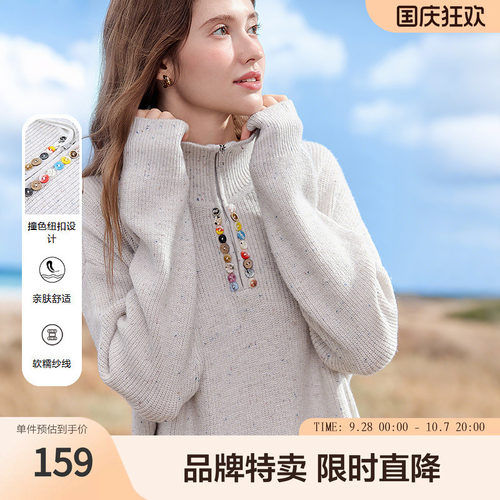 betu百图LOPO领设计感软糯亲肤毛衣女纽扣针织衫秋冬外穿