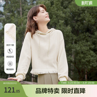 betu百图连帽卫衣春新款 卫衣 复古减龄流苏肌理上衣连帽宽松长袖