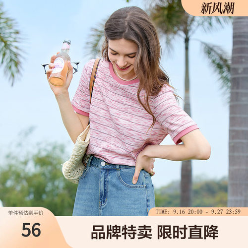 百图betu新款混色针织衫撞色领边舒适百搭短袖T恤两色可选
