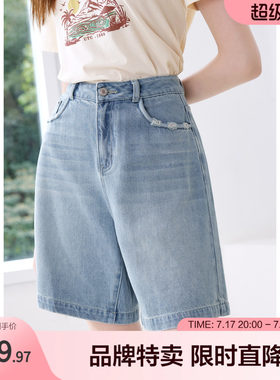Betu百图美式复古牛仔短裤夏季高腰显瘦女生宽松百搭短款裤子