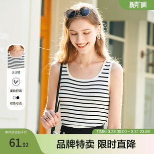 百图秋款 针织背心女 减龄条纹大U领吊带无袖
