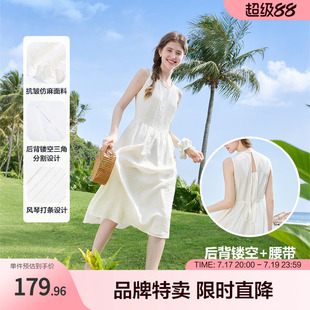 betu百图文艺极简主义夏季无袖舒适棉感仿麻连衣裙抗皱裙通勤
