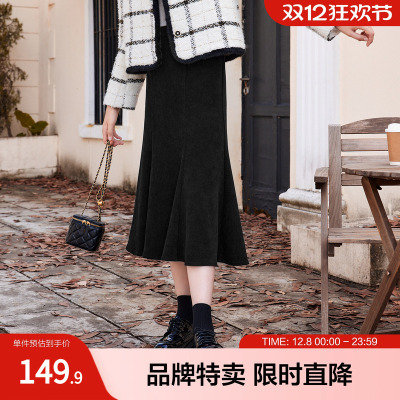 betu百图冬季新款高腰显瘦鱼尾包臀通勤中长款半身裙